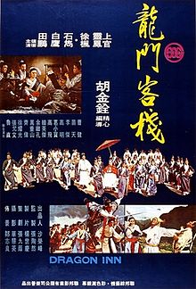 Affichecinema
